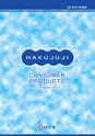 190157-Co-katarogu201603