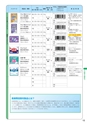 190157-Co-katarogu201603