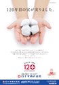 190157-Co-katarogu201603