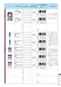 190157-Co-katarogu201603
