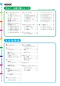 190157-Co-katarogu201603
