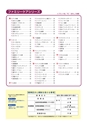 190157-Co-katarogu201603