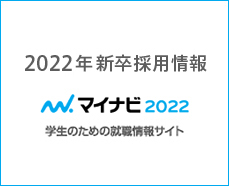白十字株式会社
