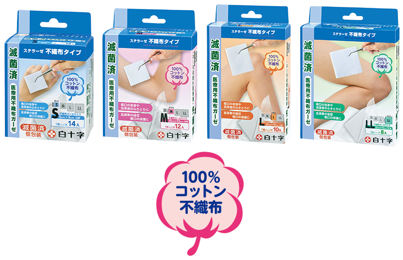 国産 義眼 アツザワプロテーゼ製 （義眼作製・ご相談は福岡市