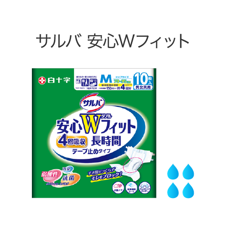 サルバ やわ楽パンツ｜製品ラインナップ｜サルバ｜白十字