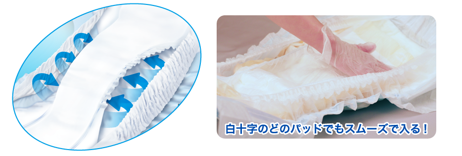 白十字WフィットL26枚✖️2袋 ➕ アテント Sケア安心パッド30