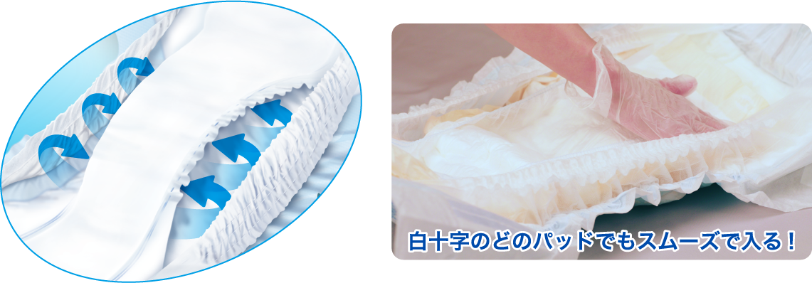 白十字サルバ強力 吸収テープ止めL 10枚 4P[21]
