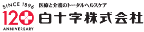 白十字株式会社