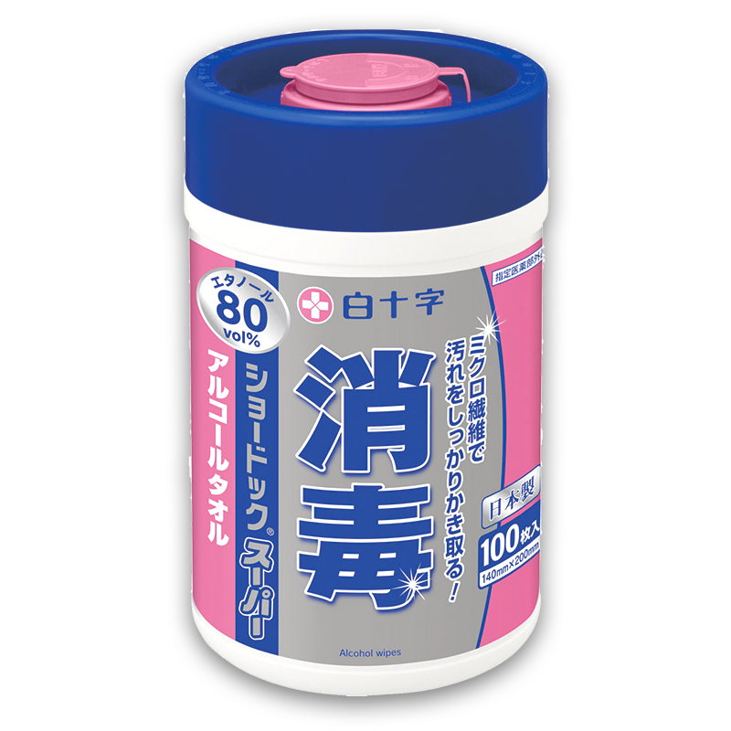 ショードックスーパー