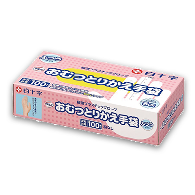 サルバ おむつとりかえ手袋