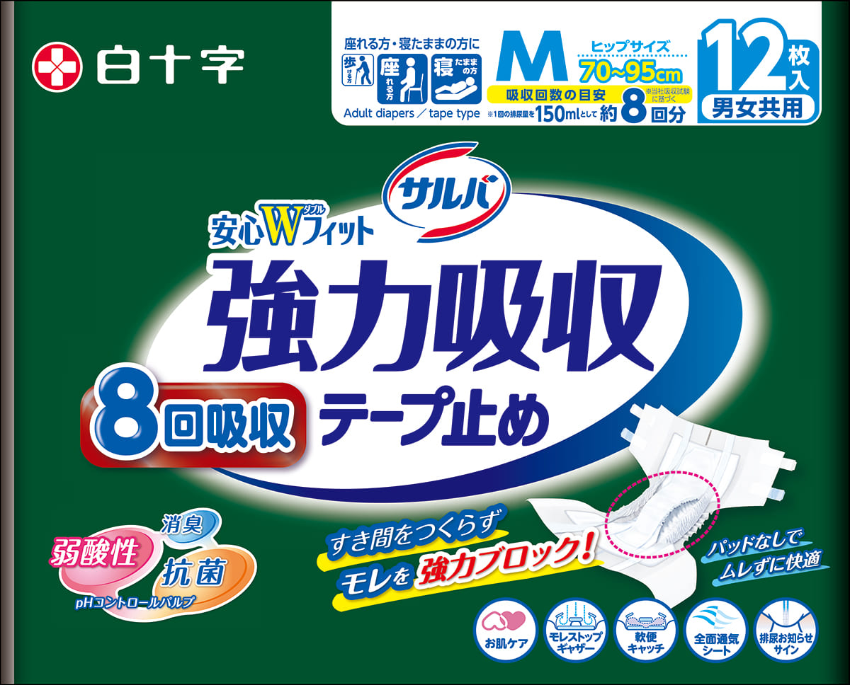 サルバ安心Wフィット 強力吸収テープ止め