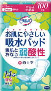 お肌にやさしい吸水パッド100cc
