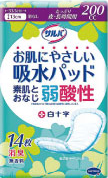 お肌にやさしい吸水パッド200cc