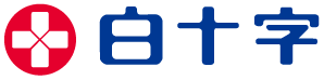 白十字
