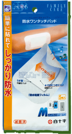 FC防水ワンタッチパッド
