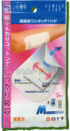 FC高吸収ワンタッチパッド