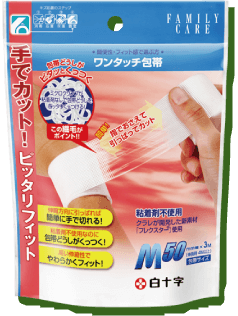 FCワンタッチ包帯