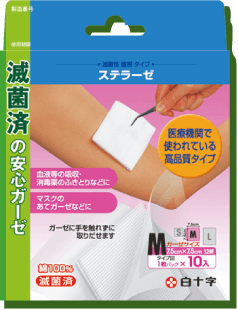 FCステラーゼ