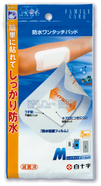 FC防水ワンタッチパッド