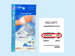 対象商品名が記載されていないレシートでも応募できますか？