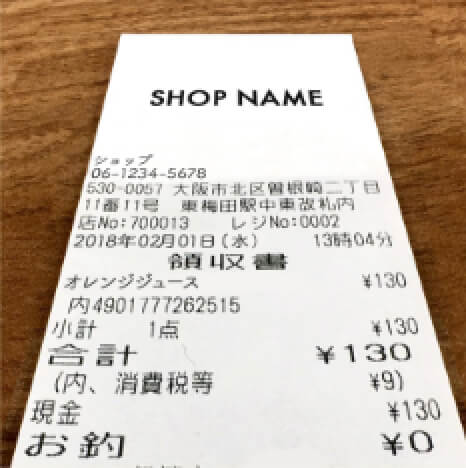 斜めから撮影